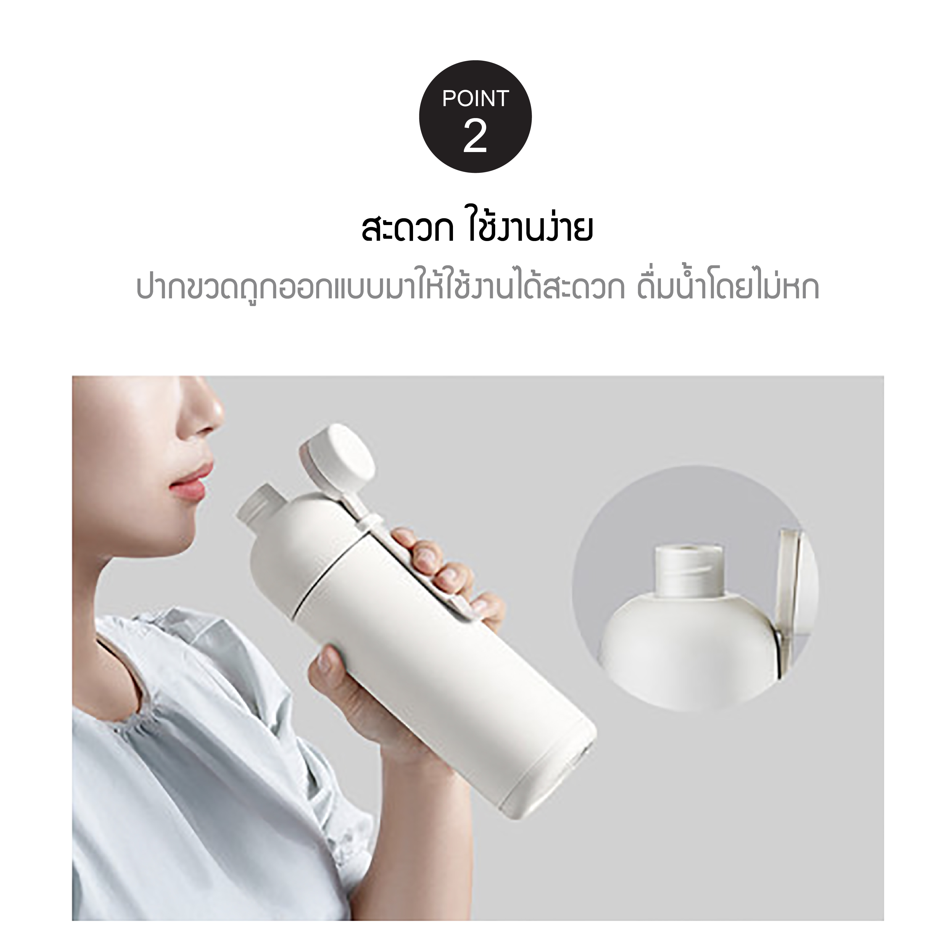 คำอธิบายเพิ่มเติมเกี่ยวกับ LocknLock กระบอกน้ำเก็บความร้อน-เย็น Belt Bottle ความจุ 490ml รุ่น LHC4267