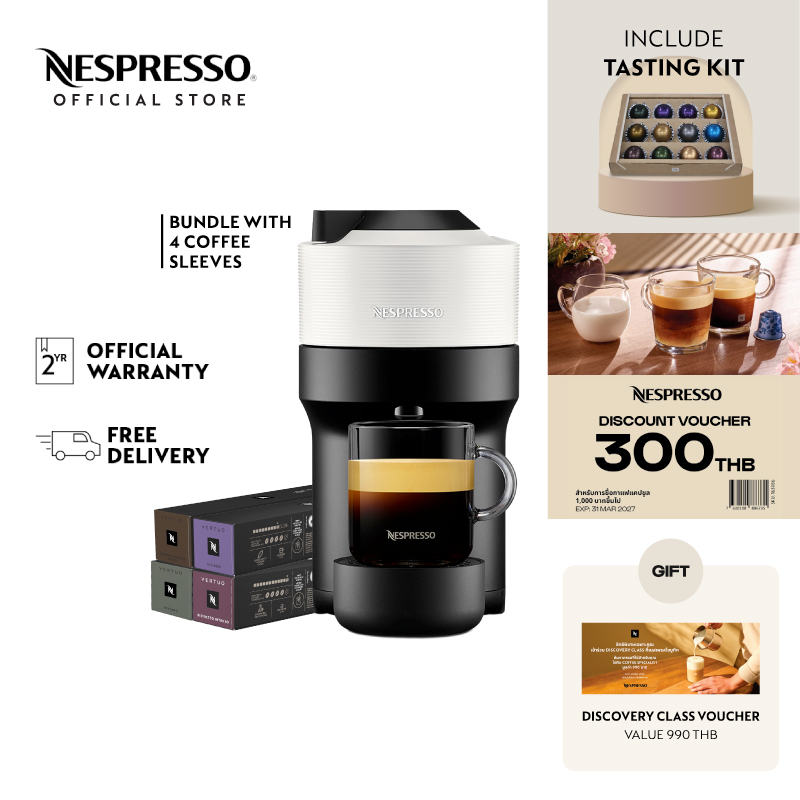 Nespresso Vertuo Pop Coconut White ราคา 8,950 บาท*ส่งฟรี