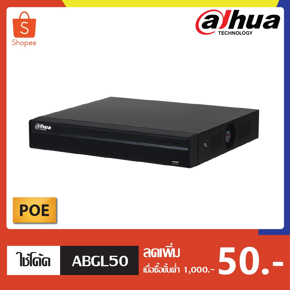 ( โปรโมชั่น++) คุ้มค่า DAHUA เครื่องบันทึก 8 ล้านพิกเซล 4K มี POE 8 ช่อง รุ่น DHI-NVR4108HS-8P-4KS2/L ราคาสุดคุ้ม กล้อง วงจรปิด กล้อง วงจรปิด ไร้ สาย กล้อง วงจรปิด wifi กล้อง วงจรปิด ใส่ ซิ ม ราคา 7,199 บาท*ส่งฟรี