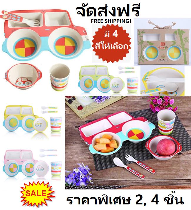 ThaiToyShop   ชุดจานอาหารของเล่นน่ารักมี5ชิ้นในชุดเดียวกัน     Kids Playset Cute Dining Plate Set Toy, 5-pc