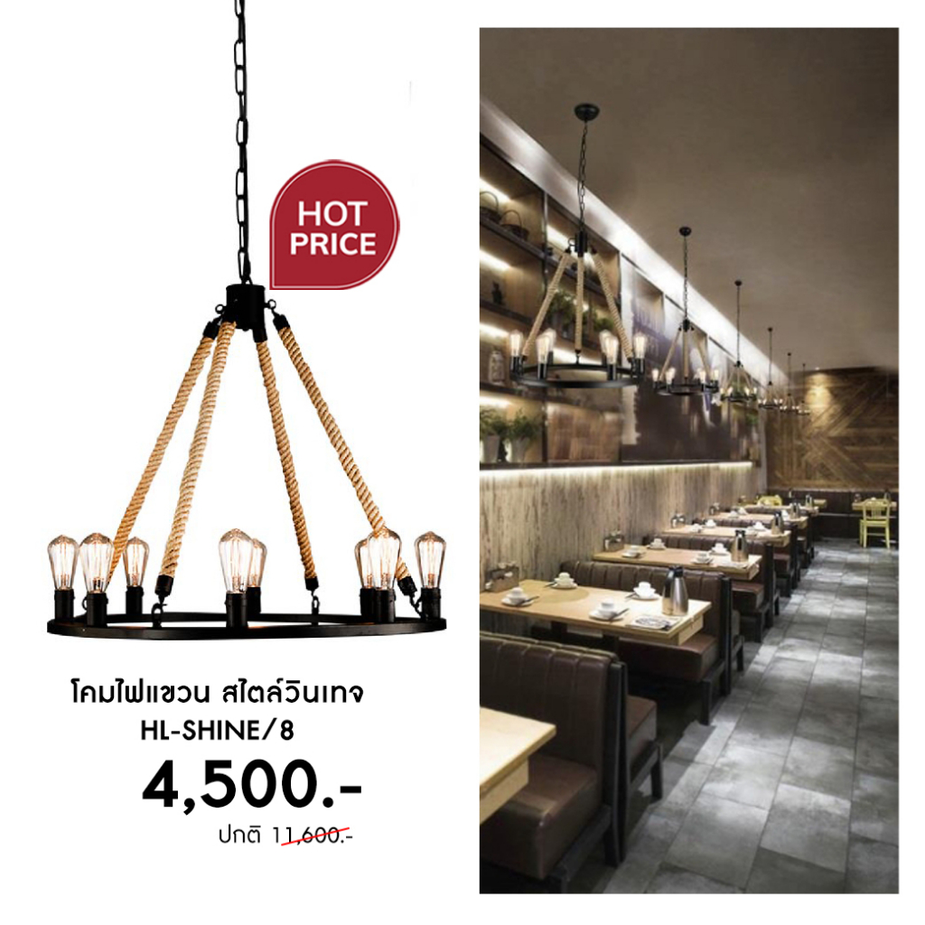 Lighttrio Hanging Lamps, Modern Style Lamps, Model Hl-Shine/8 (Free Bulbs) [Ready to Ship from Thailand] ราคา 2,000 บาท*ส่งฟรี