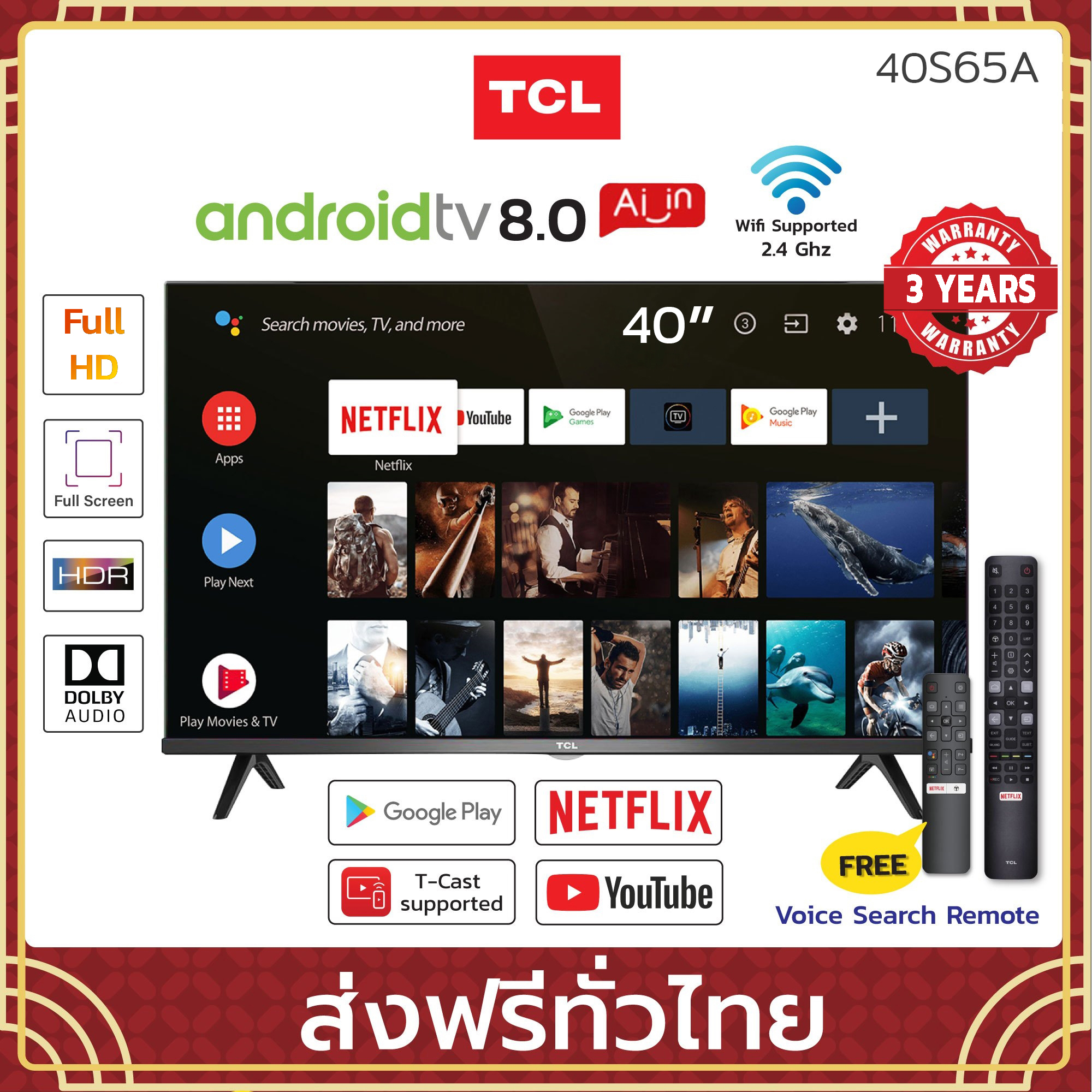 Android8.0 TV TCL 40 นิ้ว ประกัน3ปี 40S65A FHD รุ่นใหม่สุด2020 ขอบบาง smart ดูบอล wifi bluetooth แอนดรอยด์ทีวี LED Netflix Youtube Voice Search remote รองรับ มือถือ HDMI ของแท้ ส่งไว