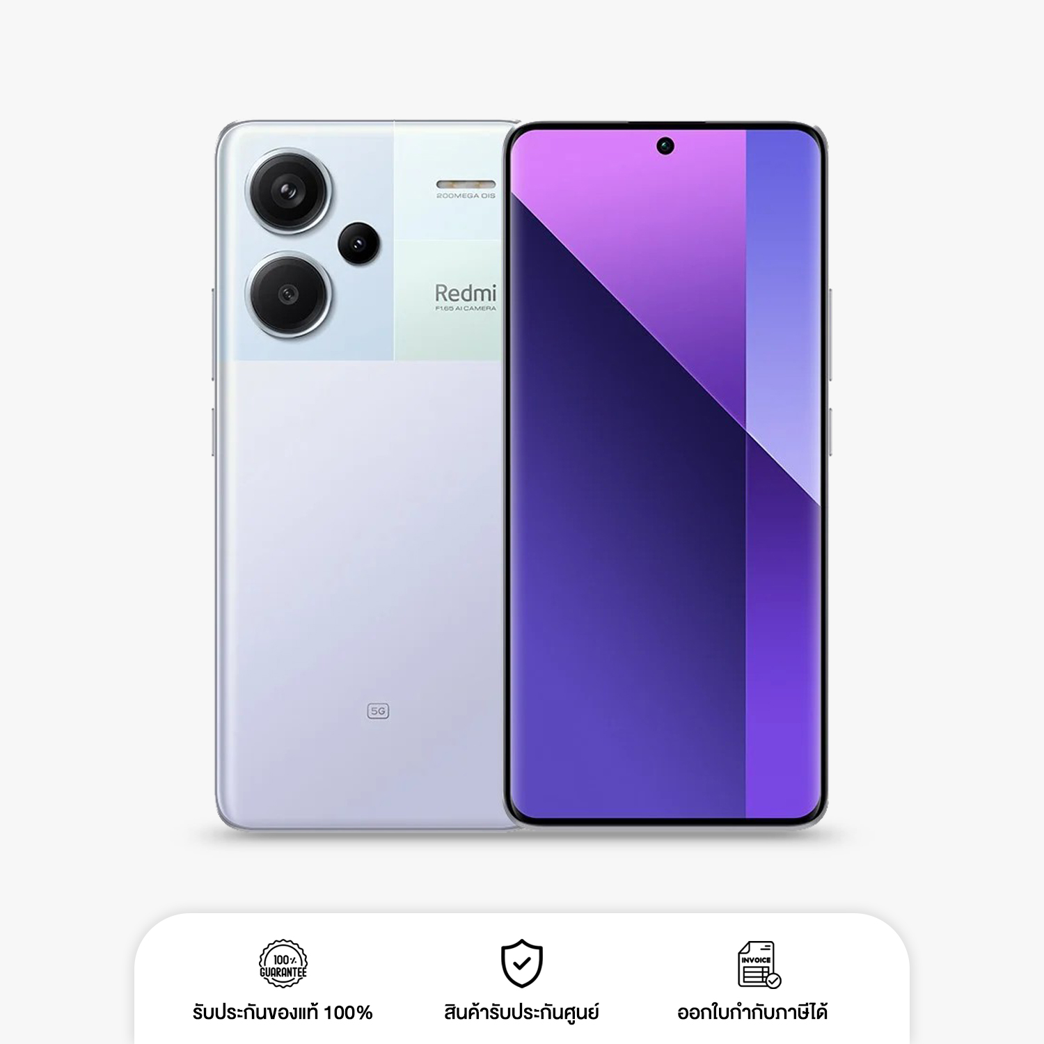 Xiaomi Redmi Note 13 Pro+ 5G ความจุ 8/256GB , 12/256GB จอกว้าง 6.67 นิ้ว กล้อง 200MP แบตเตอรี่ 5,000mAh เครื่องใหม่ ประกันศูนย์ 1 ปี By WPN Mall ราคา 10,250 บาท*ส่งฟรี