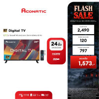 ใหม่ Aconatic ทีวี 24 นิ้ว LED HD Digital TV รุ่น 24HD523AN ดิจิตอลทีวี (รับประกัน 1 ปี)