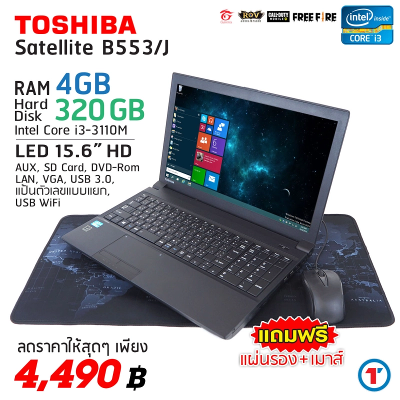 ภาพหน้าปกสินค้าโน๊ตบุ๊ค Toshiba Dynabook B553/J Core i3 GEN 3 - HDD 320 GB RAM 4 -8 GB คีย์แยก คอมมือสอง Refurbished laptop used notebook ส่งฟรี สภาพดี 2022 มีประกันและบริการหลังการขาย By Totalsolution