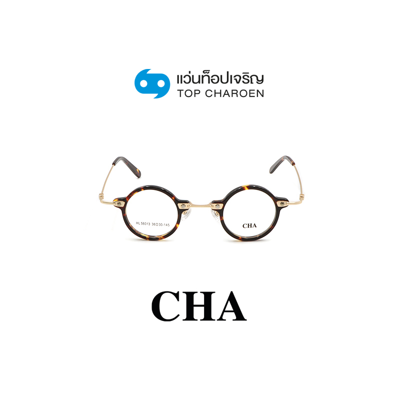 CHA แว่นสายตาทรงกลม HL56013-C2 size 36 By ท็อปเจริญ ราคา 2,890 บาท*ส่งฟรี