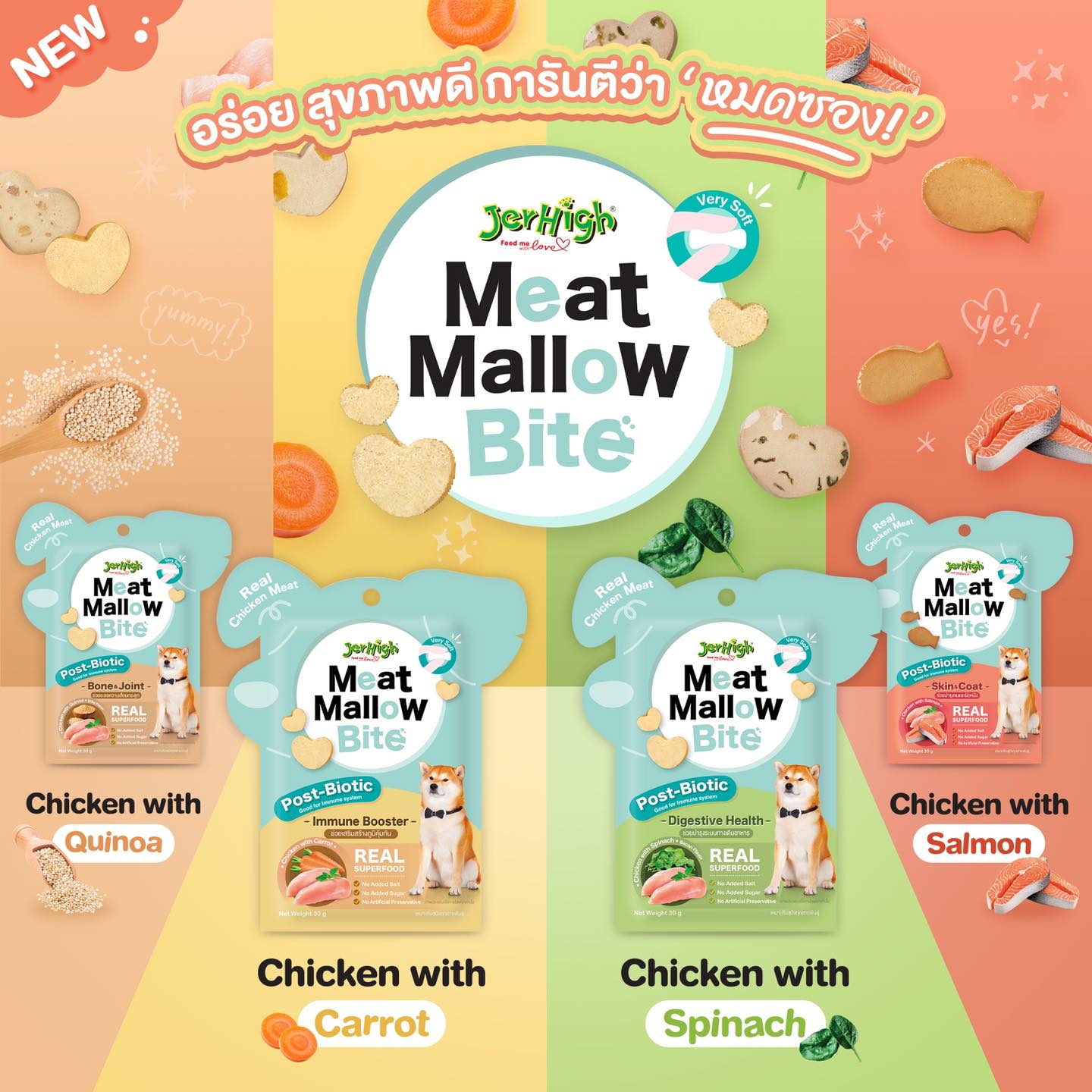 JerHigh Meat Mallow เจอร์ไฮ มีท เเมลโลว์ 30 กรัม บรรจุ 12 ซอง (เลือกรสชาติด้านใน) ราคา 371 บาท*ส่งฟรี