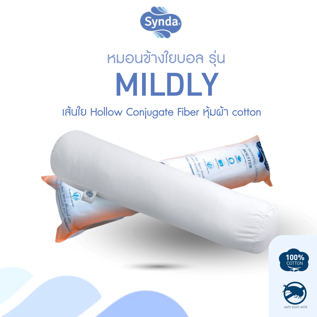 Synda หมอนข้าง Mildly ราคา 420 บาท*ส่งฟรี