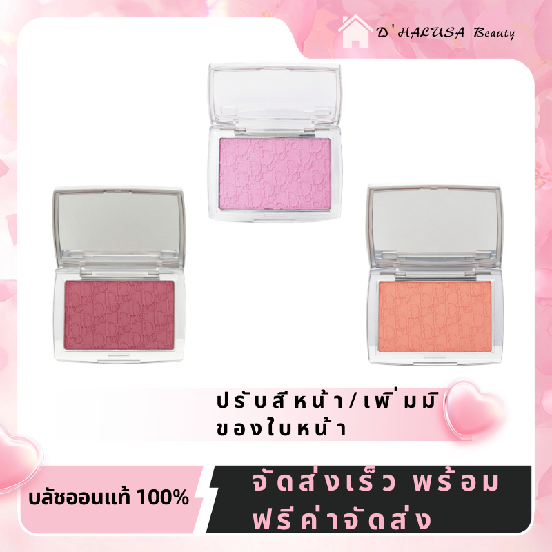 100% Genuine, Free Delivery, Backstage Rosy Glow Blush # 001 Pink # 004 Coral # 012 Rosewood 4.4 Grams Blush Helps Brighten the Complexion and Adjust the Shape of the Face. ราคา 955 บาท*ส่งฟรี