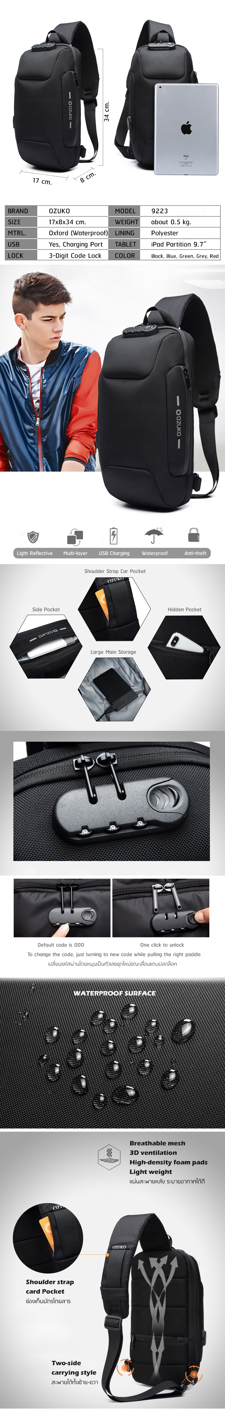 มุมมองเพิ่มเติมของสินค้า OZUKO กระเป๋าคาดหน้าอก สะพายไขว้หลัง กระเป๋าแฟชั่นผู้ชายกันน้ำ พร้อมตัวล็อคและพอร์ทสำหรับชาร์จ 3-Digit Lock Leisure Chest Pack with USB Charging Port รุ่น 9223