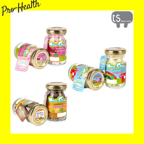 💚ขายถูกที่สุด แท้💯 💦 Moo Cow นมอัดเม็ดมูคาว นมอัดเม็ดแคลเซียมสูง นมปรุงแต่งชนิดเม็ดรสหวาน (1 กระปุก ) ราคา 35 บาท*ส่งฟรี