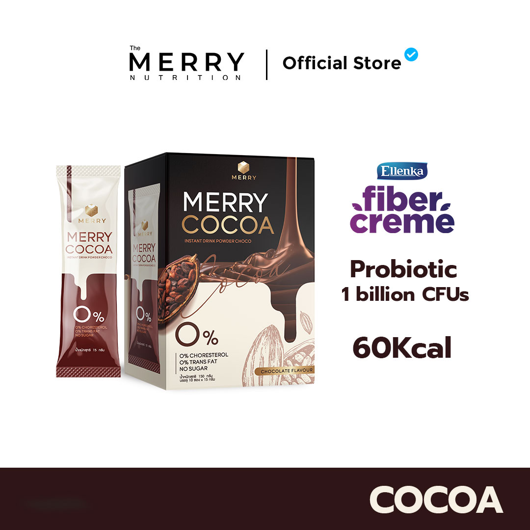 Merry Cocoa สูตรโพรไบโอติกส์ (Bacillus Coagulans จากญี่ปุ่น) 1 กล่อง x 10 ซอง [ 10 ซอง ]