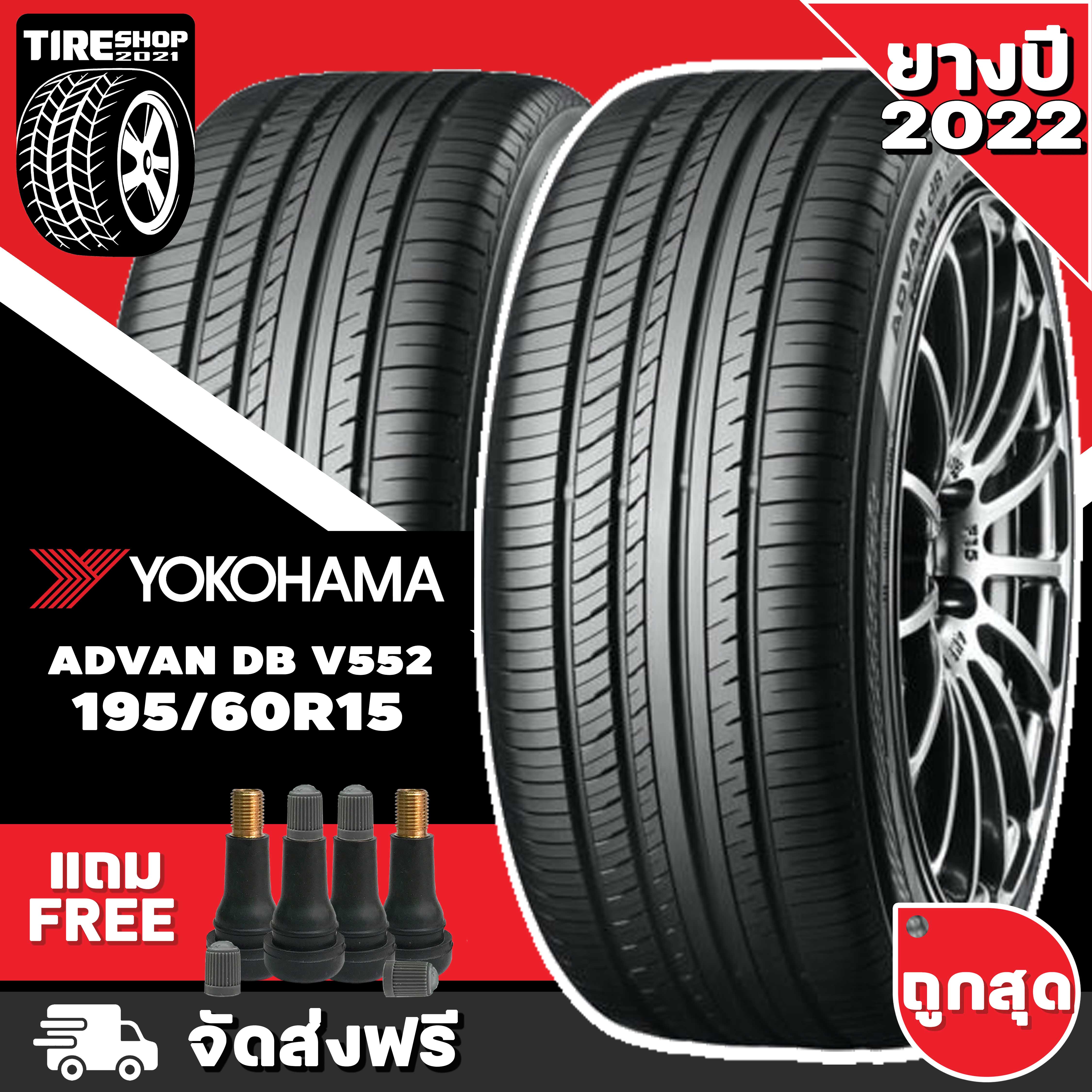 アドバンdb 会社宛て配送で送料無料 215/55R17 94W ヨコハマ ADVAN dB