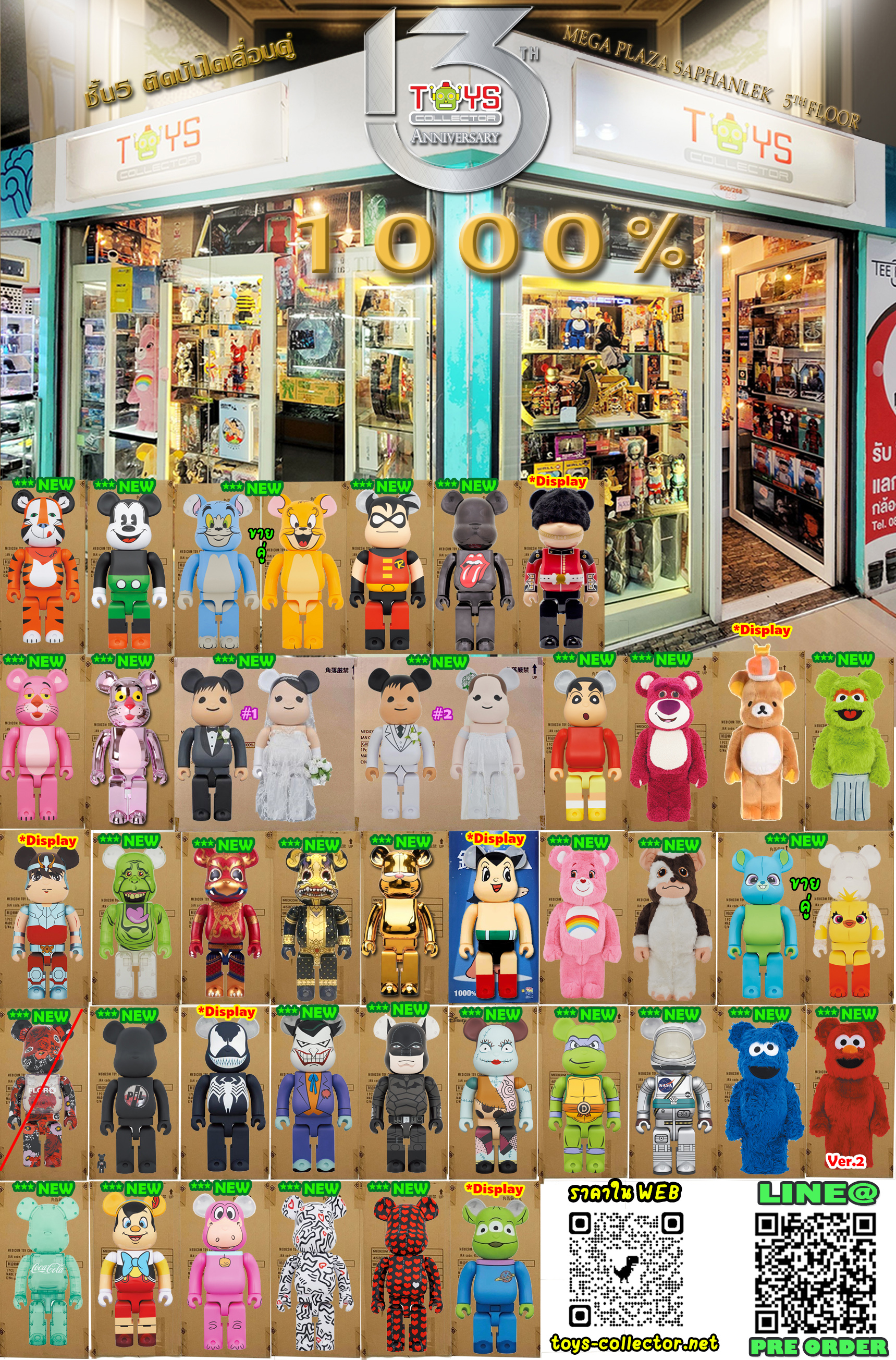 ◎ MEDICOMTOY メディコムトイ BE@RBRICK ベアブリック 400