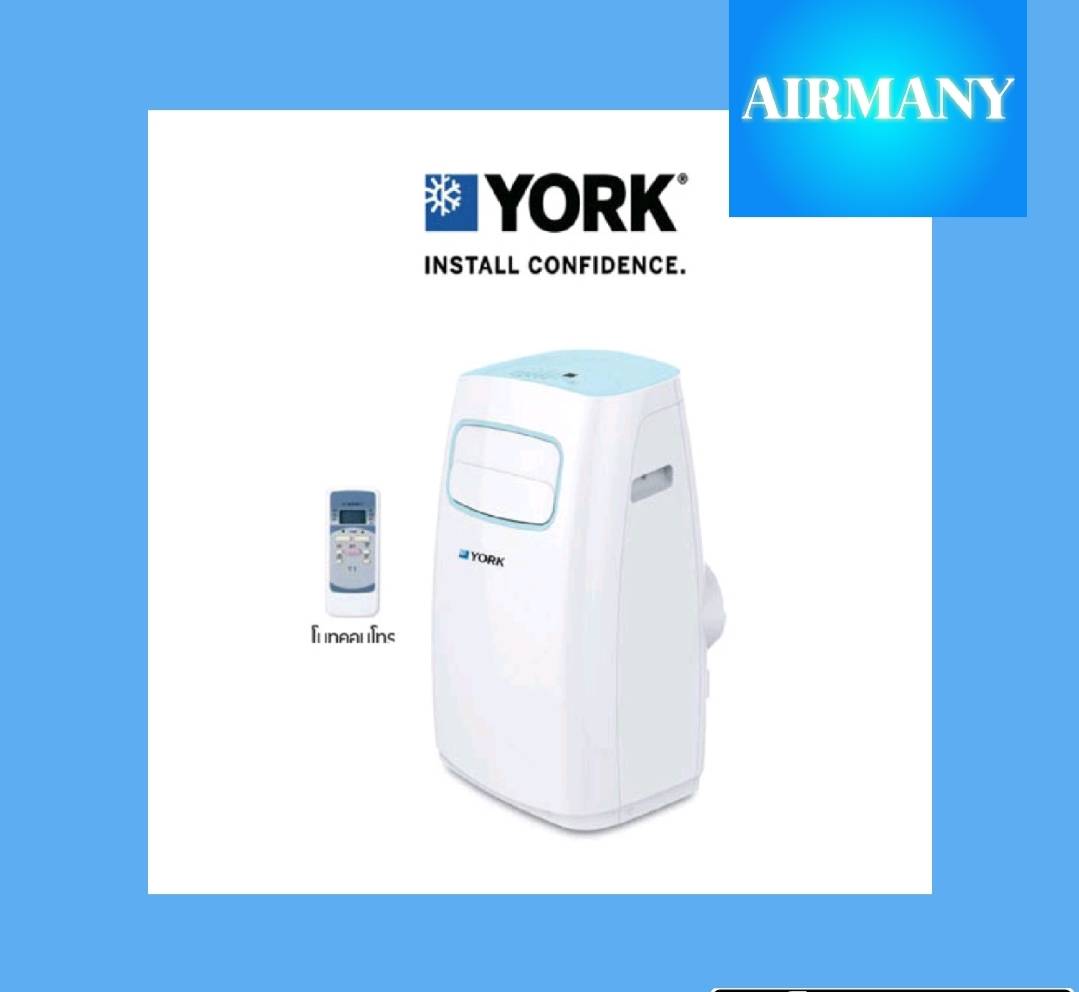 Portable air YORK Polar-R410a 12000 BTU ราคา 14,290 บาท*ส่งฟรี