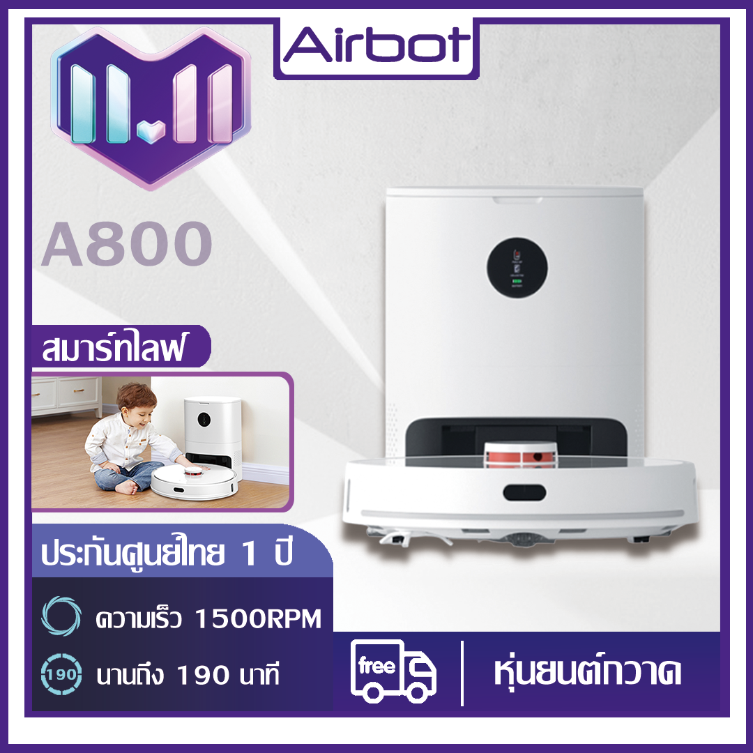 Airbot A800 Robot vacuum หุ่นยนต์ถูพื้น ดูดฝุ่น + ถูพื้น 5200mAh 1500RPM Smart Robotic Vacuum and Mop Cleaner 190mins ราคา 11,199 บาท*ส่งฟรี