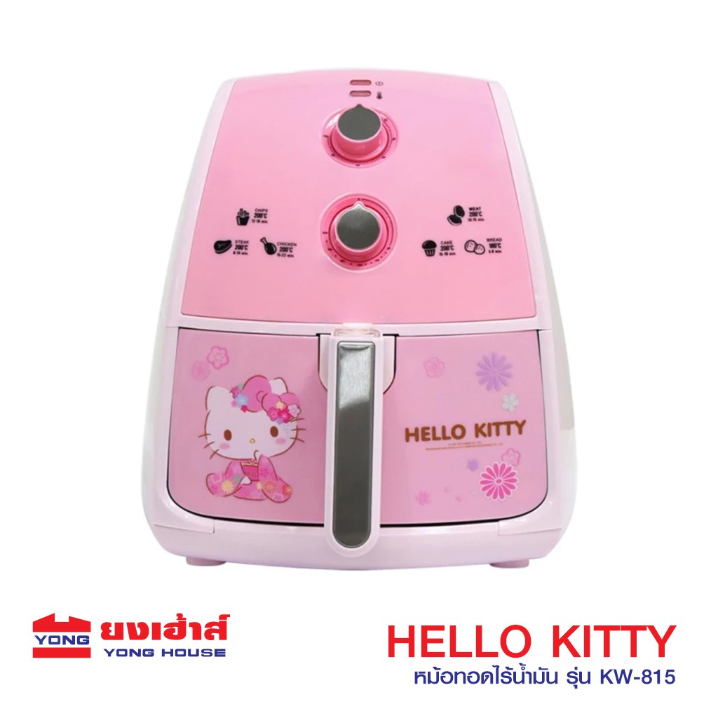 หม้อทอดไร้น้ำมัน  KITTY (คิตตี้) KW-815