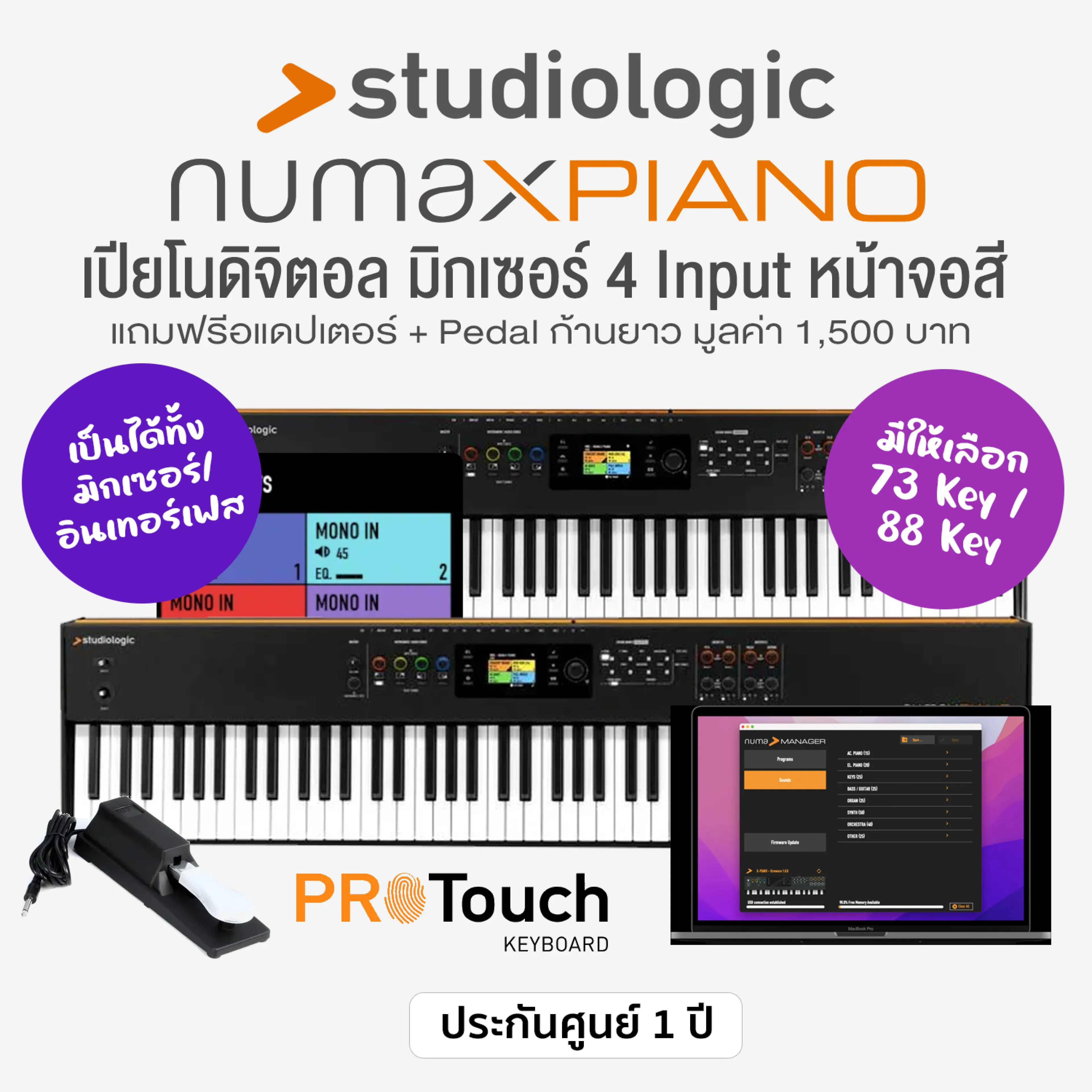 Studiologic® Numa X Piano 73 Keys / 88 Keys Digital Piano with Hammer-Action Keys + Free Adapter & Sustain Pedal ** 1 Year Warranty **