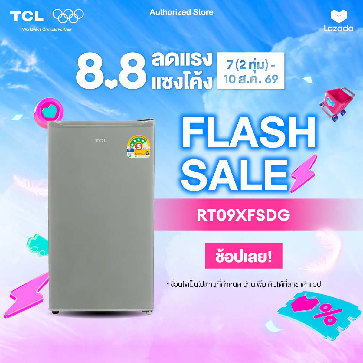 Tcl 1-Door Refrigerator, Size 3.2 Q, Silver/White, Free Delivery, 10-Year Warranty, Model Rt09Xfsdg with Temperature Control Panel. Suitable for the Office, Bedroom or Kitchen. ราคา 5,090 บาท*ส่งฟรี