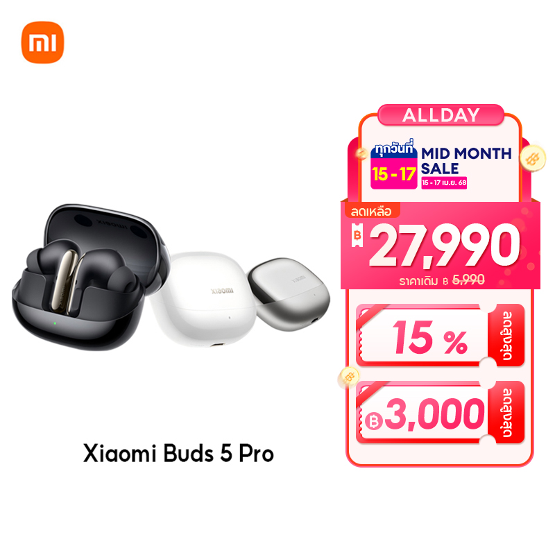 [NEW] Xiaomi Mi Buds 5 Pro Wireless Bluetooth Earphone ลดเสียงรบกวนได้ลึก 55dB เสียงรอบพื้นที่ IP54 กันน้ำและกันฝุ่น ราคา 5,990 บาท*ส่งฟรี