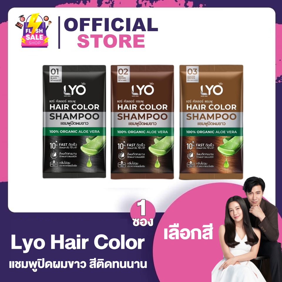 Hairtive Shampoo แชมพูลดผมร่วง ยาสระผมเร่งผมยาว เสริมรากผมใหม่ให้แข็งแรง ราคาถูก