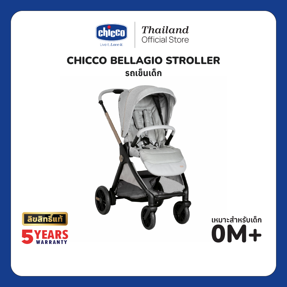 Chicco Bellagio Stroller Lunar Rock Lightweight Baby Stroller, Easy to Fold, Reclining Seat, Large Sunshade. with Storage Basket