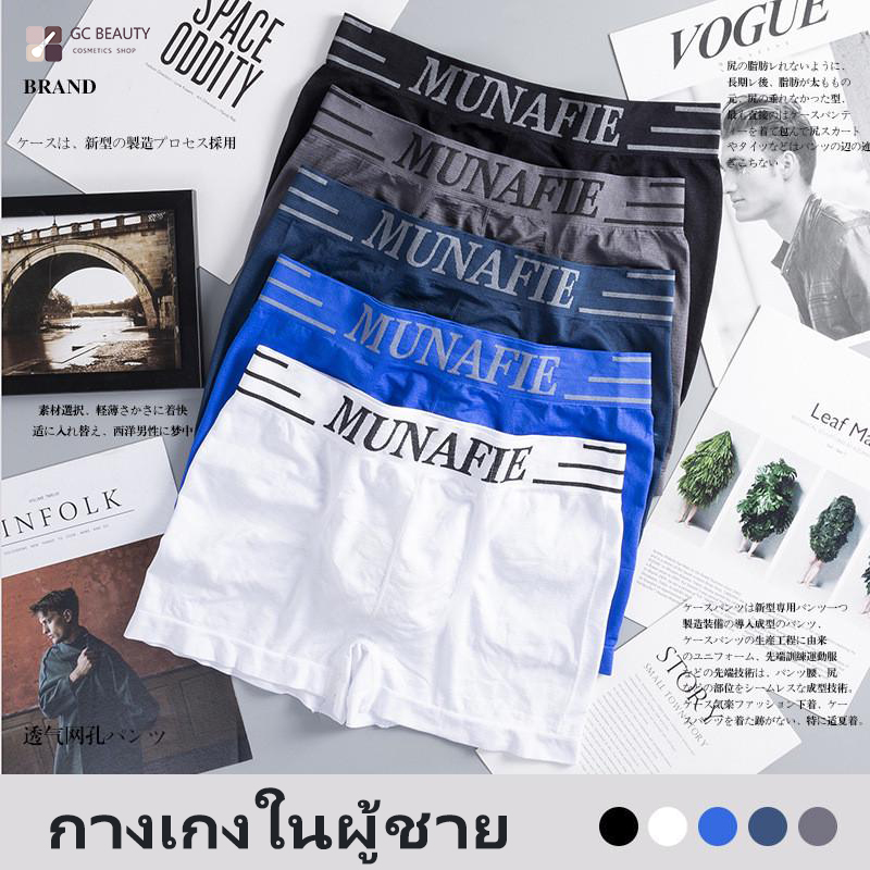 คละสี กางเกงในชาย ขนาดฟรีไซส์ ผ้านิ่มใส่สบาย ไม่อึดอัด ไม่มีถุงซิป ผ้านิ่มใส่สบาย ไม่อึดอัด ไม่มีถุงซิป ราคา 11 บาท*ส่งฟรี