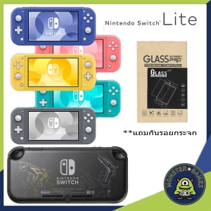 ภาพหน้าปกสินค้าเครื่อง Nintendo Switch lite (Nintendo Switch lite Console)(Nintendo Switch lite)(Nintendo Switch) ซึ่งคุณอาจชอบราคาและรีวิวของสินค้านี้