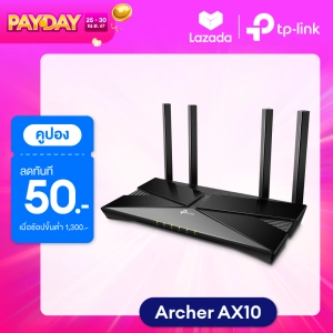 ภาพหน้าปกสินค้าTP-Link Archer AX10 AX1500 WiFi 6 Router เราเตอร์ WiFi ที่เกี่ยวข้อง