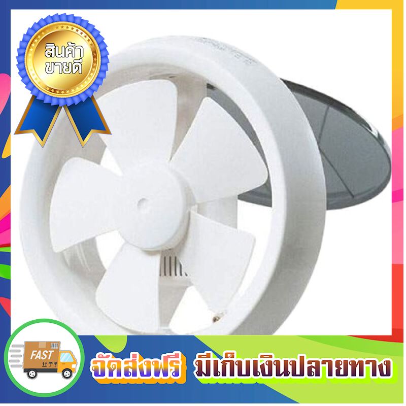 ลดแรงแซงโค้ง! PANASONIC พัดลมดูดอากาศ พัดลมระบายอากาศติดกระจก 6 นิ้ว FV-15WUT4 ตัวดูดอากาศ ที่ดูดอากาศ พัดลมดูด ตัวระบายอากาศ ที่ระบายอากาศ เครื่องดูดอากาศ Ventilators ขายดี จัดส่งฟรี ของแท้100% ราคาถูก
