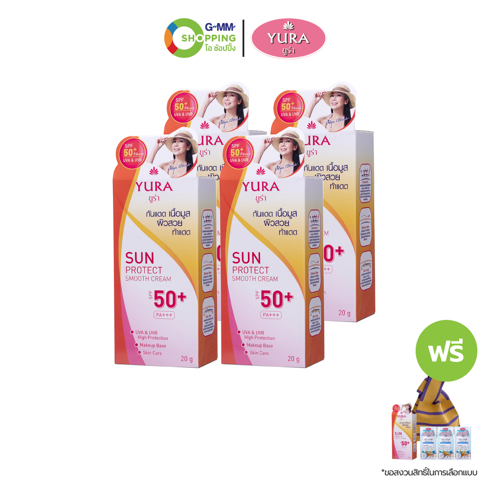 Yura Yura Sunscreen Set 20 Grams Spf 50+ Pa+++ (4 Get 5 Free) # 202362