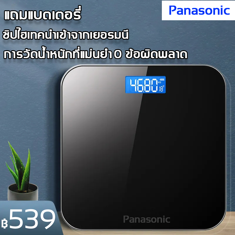 Official Store เครื่องชั่งน้ำหนัก/เครื่องชั่งน้ำหนักร่างกาย/เครื่องชั่งน้ำหนักที่ใช้ในบ้าน/เครื่องชั่งน้ำหนักอัจฉริยะแบบความแม่นยำสูง/เครื่องชั่งน้ำหนัก/เครื่องชั่งสุขภาพ/เครื่องชั่งน้ำหนักอัตโนมัติ ราคา 539 บาท*ส่งฟรี