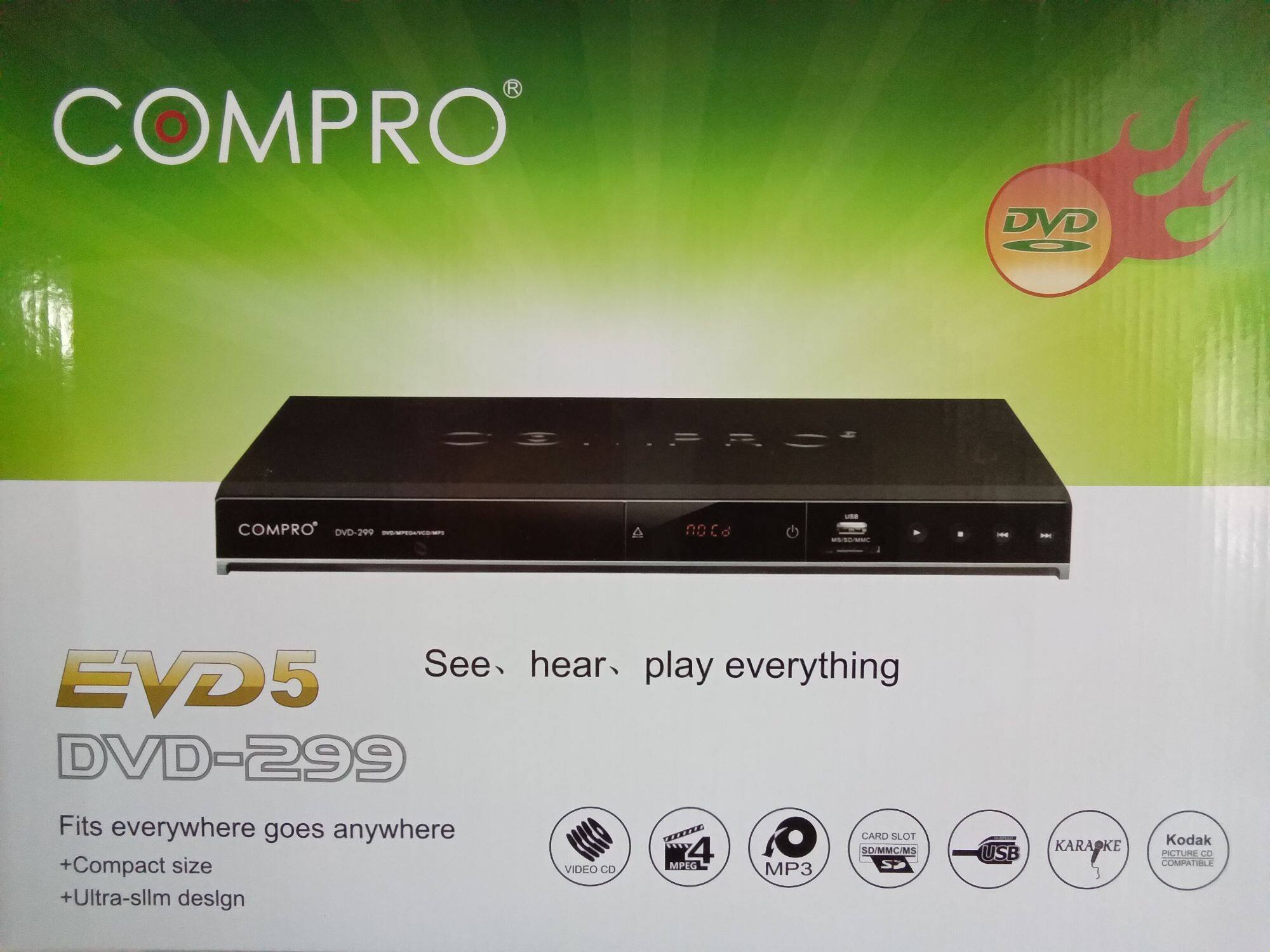 เลือกซื้อ เครื่องเล่น DVD 