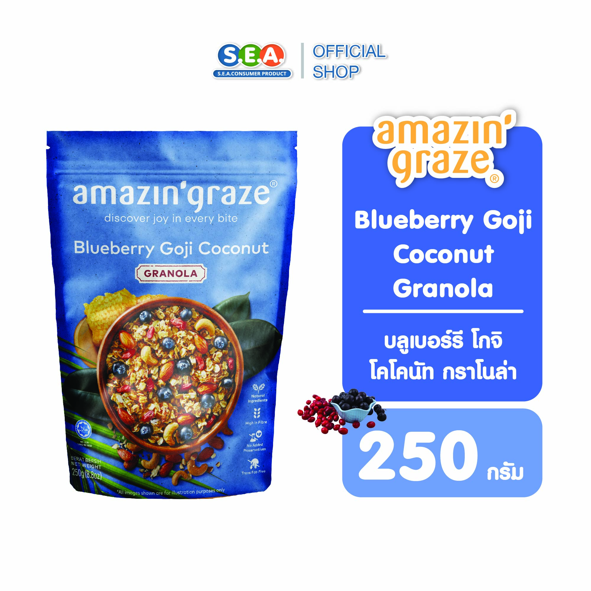 Amazin'Graze Granola Blueberry Goji Coconut 250g. Blueberry Goji Granola 250g. | Exp: 19 Aug 2027 ราคา 175 บาท*ส่งฟรี