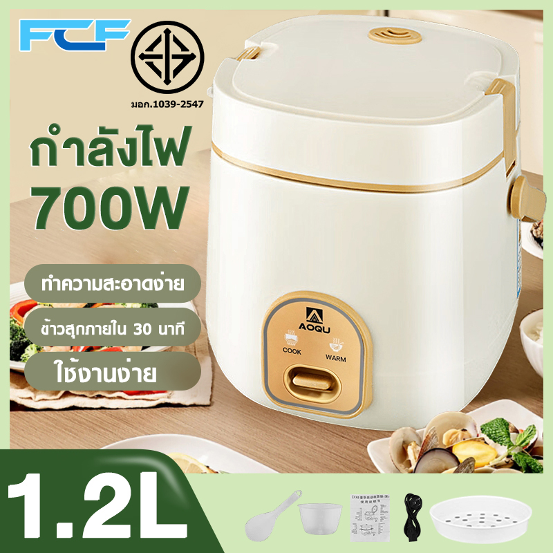 FCF หม้อหุงข้าว rice cooker หม้อหุงข้าว 1.2L miniหม้อหุงข้าวในครัวเรือนขนาดเล็กสมาร์ทหม้อหุงข้าวขนาดเล็กขนาดเล็ก มัลติฟังก์ชั่น ราคา 281 บาท*ส่งฟรี