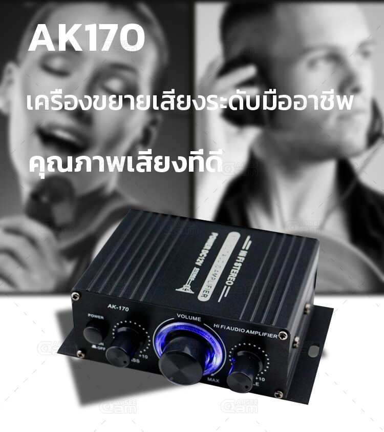 รูปภาพรายละเอียดของ AK170 /AK370/AK380 เครื่องขยายเสียง 20W+20W แอมป์จิ๋ว สเตอริโอ HIFI amplifier ไร้สายบลูทู ธ วิทยุ FM blth AMP6 ดิจิตอลลำโพงสเตอริโอบลูทูธ