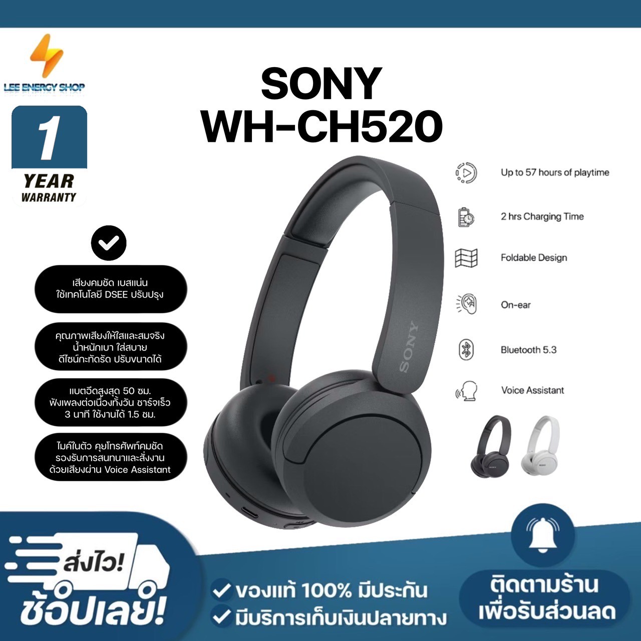 1 Year Warranty, Bluetooth Headphones Sony Wh-Ch520, Over-Ear Headphones, Wireless Bluetooth Headphones, Heavy Bass Headphones, Genuine Bluetooth Headphones, Bluetooth Headphones, Bluetooth Headphones, Free Shipping.