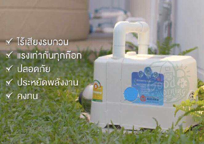 ปั้มน้ำ-2