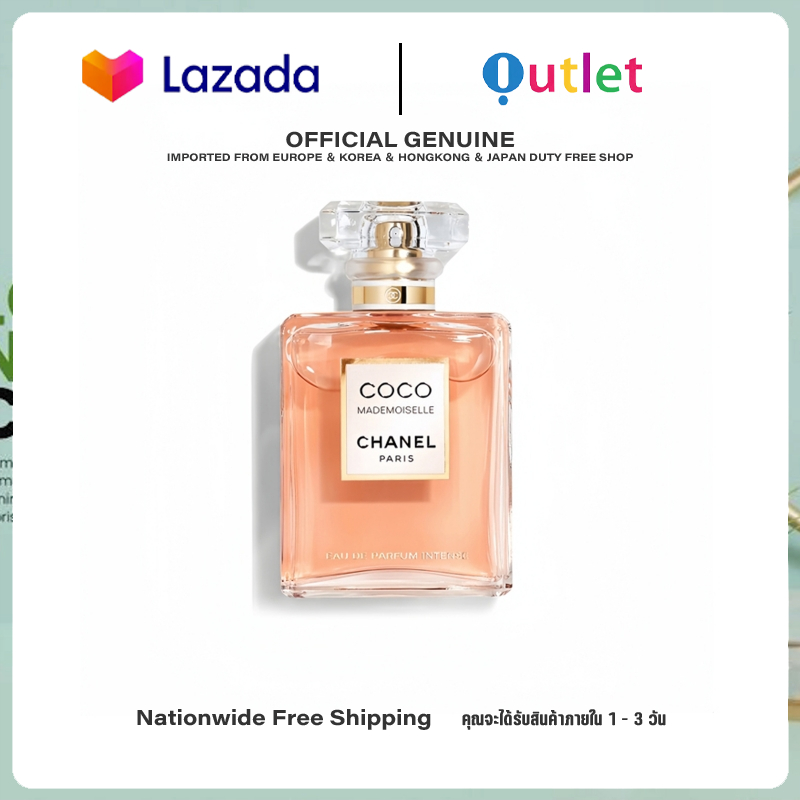 Chanel Coco Mademoiselle " เป็นทางการ " 100ML EDP ราคา 3,980 บาท*ส่งฟรี