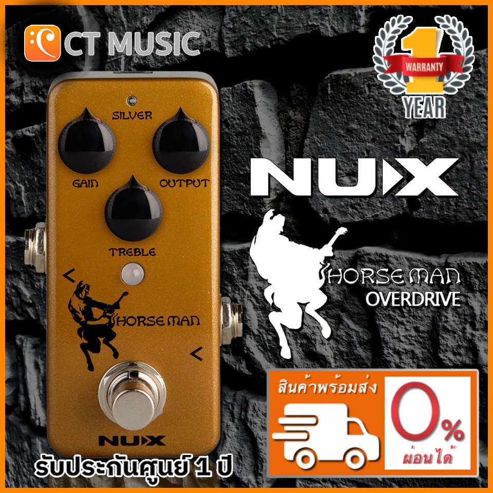 NUX NOD-1 Horseman Overdrive เอฟเฟคกีตาร์ ราคา 2,160 บาท*ส่งฟรี