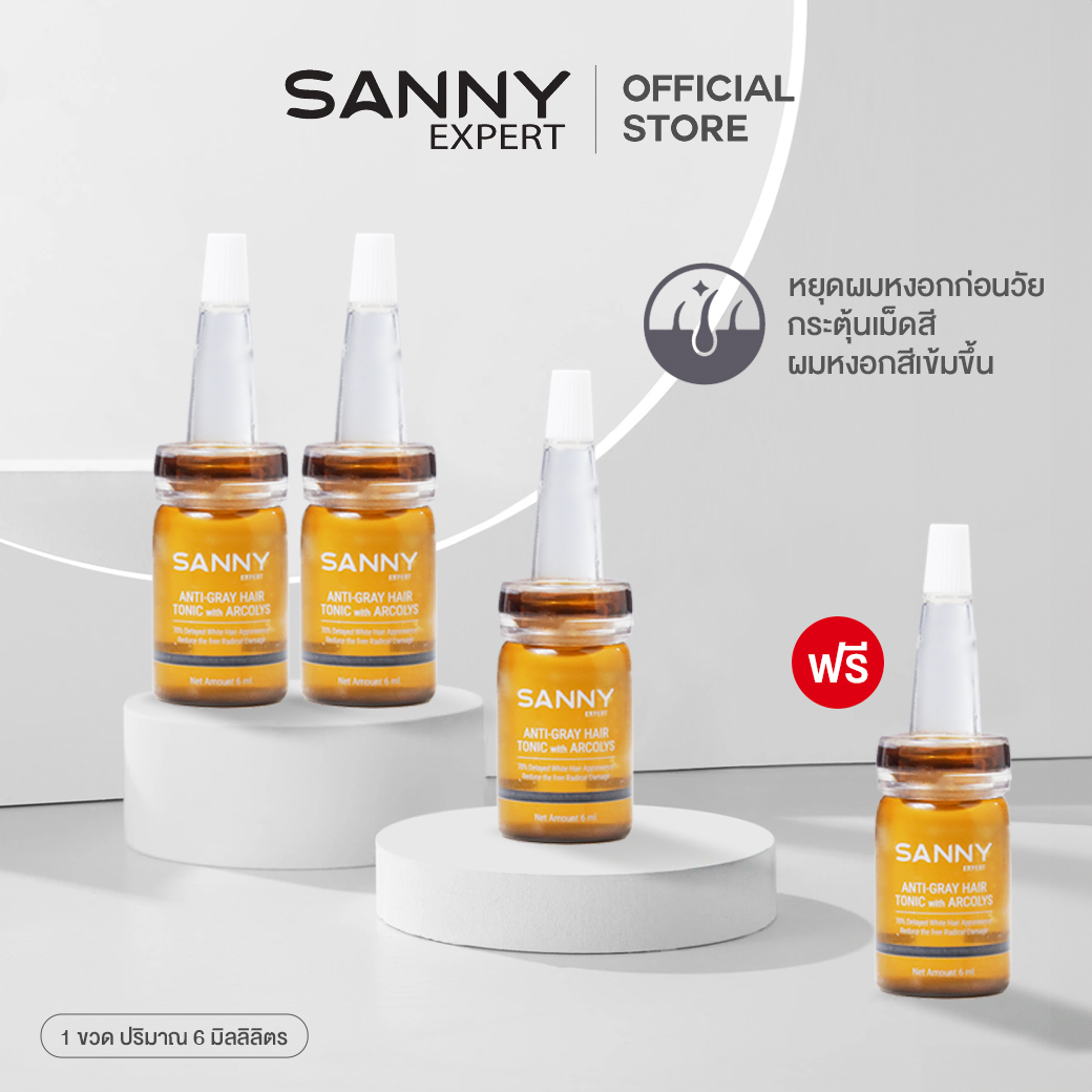 SANNY ANTI-GRAY HAIR TONIC หยุดผมหงอก กระตุ้นเม็ดสี 3 ขวด ฟรี 1 ขวด ราคา 597 บาท*ส่งฟรี