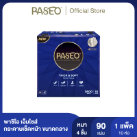 Pre-Order PASEO พาซิโอ เอ็มไซส์ กระดาษเช็ดหน้า ขนาดกลาง หนา 4 ชั้น 90 แผ่น แพ็ค 10​ ห่อ (ทิชชู่ กระดาษทิชชู่) x 1