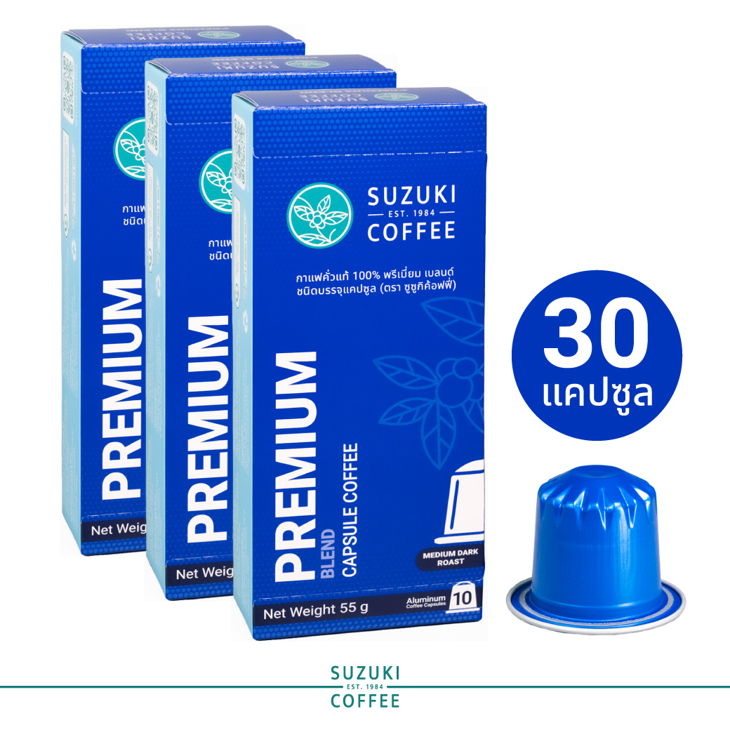 Capsule Coffee Premium Blend Medium Dark Roast - SUZUKI COFFEE ราคา 363 บาท*ส่งฟรี