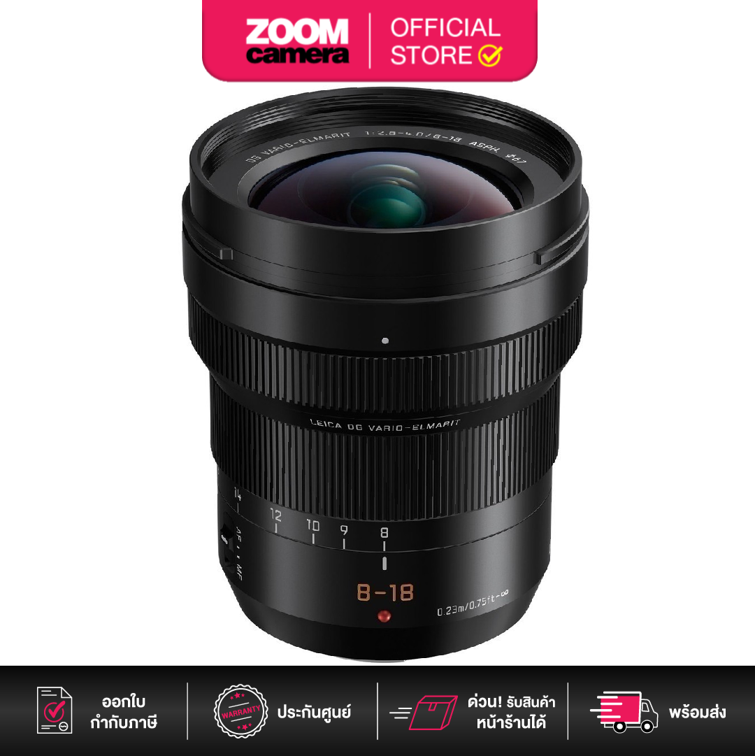 เลนส์กล้องถ่ายรูป Camera Lens Panasonic 8-18mm F/2.8-4 Asps Leica Dg H-E08018E (รับประกัน 1 ปี) ราคา 39,890 บาท*ส่งฟรี