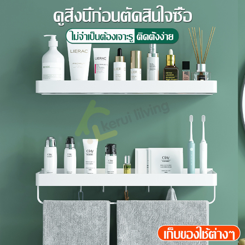 Wall shelf aluminum shelf bathroom storage holder rack multi-function shelf seasoning rack ราคา 208 บาท*ส่งฟรี