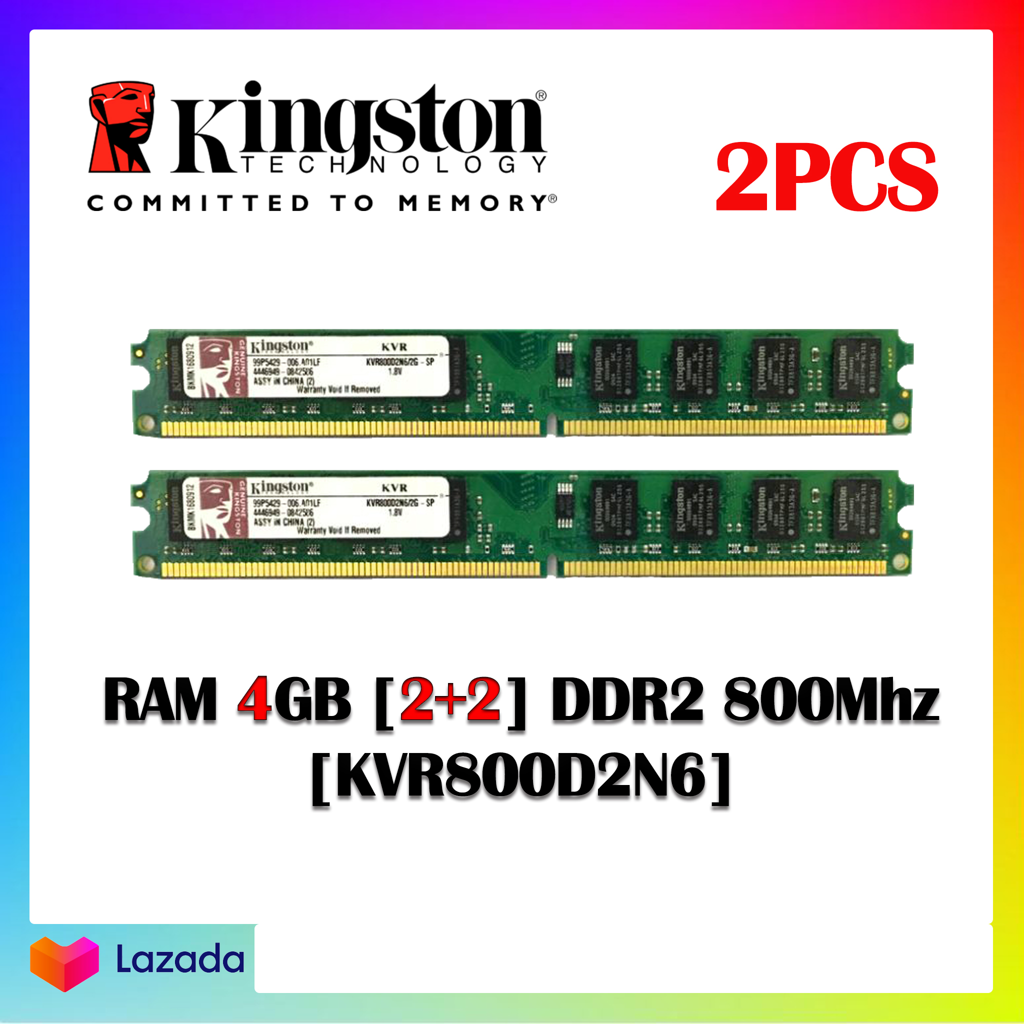 แรมพีซี 4GB (2+2)  DDR2 บัส800  ราคาถูกสุด PC2-6400 KVR800D2N6 16ชิป