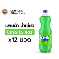 [ส่งในกทม. ปริมณฑลลำพูนเชียงใหม่และชลบุรี] Fanta แฟนต้า น้ำอัดลม น้ำเขียว 1.5 ลิตร 12 ขวด Fanta Soft Drink Fruit Punch (Green) 1.5L Pack 12