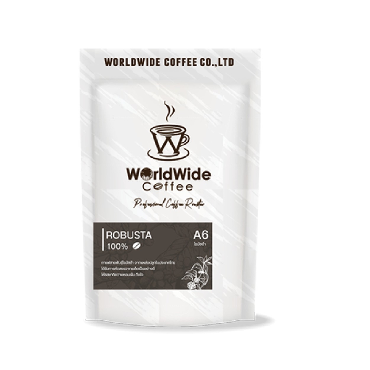 เมล็ดกาแฟ ROBUSTA 100% สายพันธู์ไทยแท้ คั่วกลาง-เข้ม A6 Worldwide coffee ราคา 90 บาท*ส่งฟรี