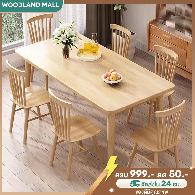 ไม้เนื้อแข็ง100% โต๊ะอาหาร ขาโต๊ะไม้จริง ชุดโต๊ะอเนกประสงค์ โต๊ะอาหารสำหรับบ้าน โต๊ะอาหารสำหรับห้องนั่งเล่น ประกอบง่าย ราคา 729 บาท*ส่งฟรี