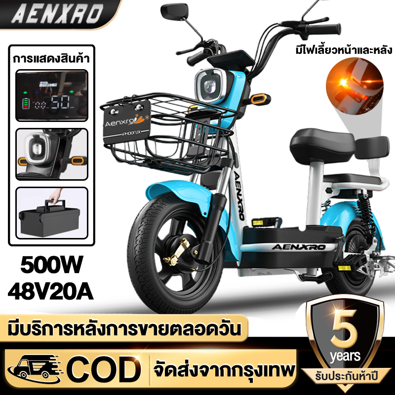 คู่มือ หาซื้อ มอเตอร์ไซค์ไฟฟ้า